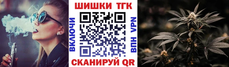 Наркотические вещества Северск Alpha PVP  Меф  Каннабис 