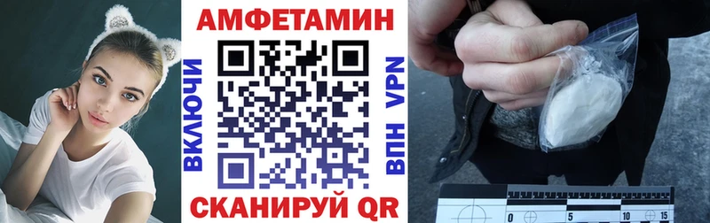 сколько стоит  Северск  Amphetamine Premium 