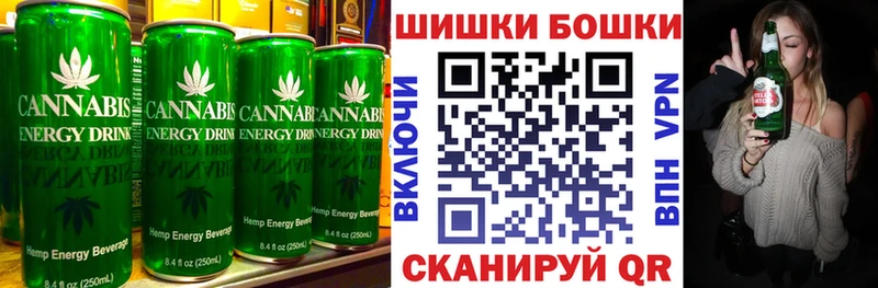 Cannafood марихуана  Северск 