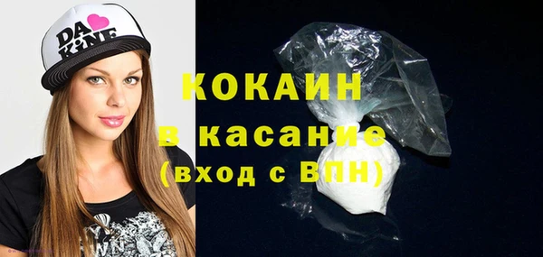 мефедрон мука Верхнеуральск