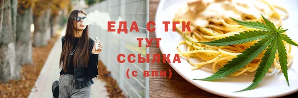амф Верея