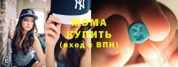 не бодяженный Богородицк