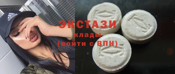 мефедрон мука Верхнеуральск