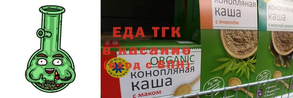мефедрон мука Верхнеуральск