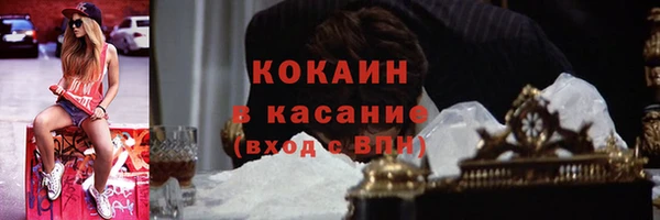не бодяженный Богородицк
