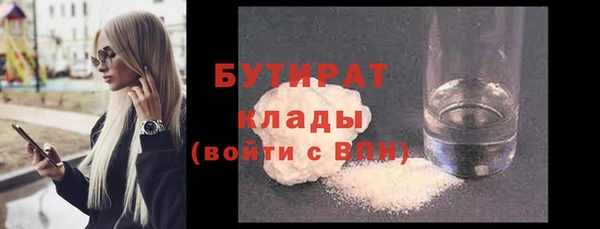 прущие грибы Новокубанск