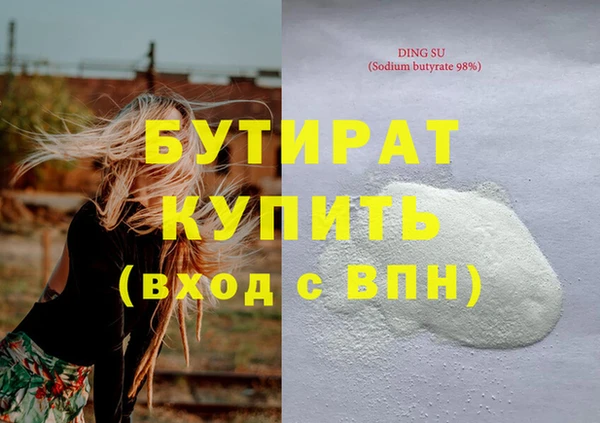амф Верея