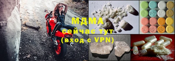 мефедрон мука Верхнеуральск