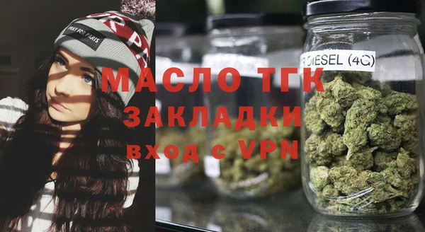 круглые Верхний Тагил
