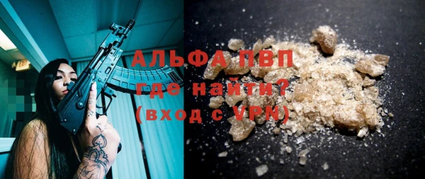 кокаин премиум Богородск