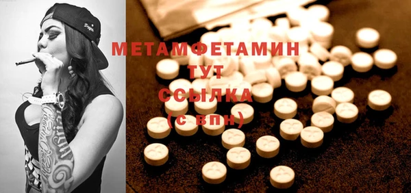 мефедрон мука Верхнеуральск