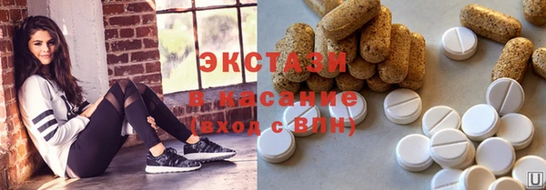 мефедрон мука Верхнеуральск