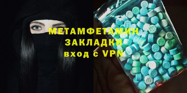 кокаин премиум Богородск