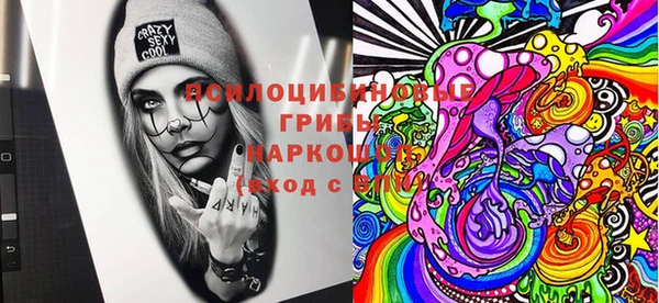 кокаин премиум Богородск