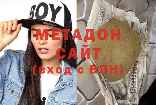 не бодяженный Богородицк