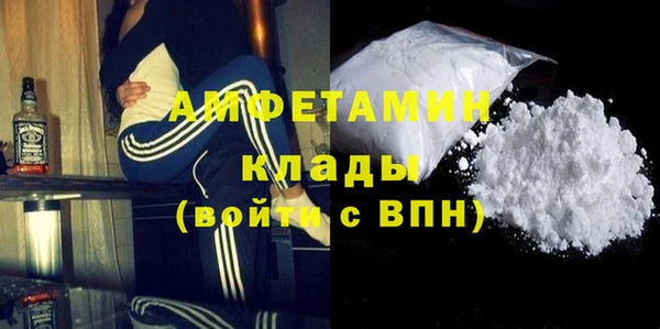 кокаин премиум Богородск