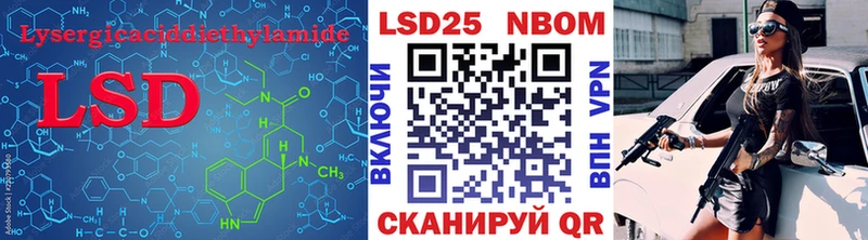 LSD-25 экстази кислота  Северск 