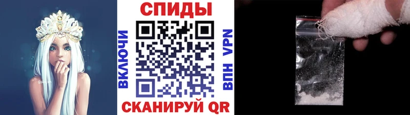 МЕТАМФЕТАМИН Декстрометамфетамин 99.9% где купить наркотик гидра маркетплейс Северск